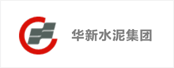 华新水泥集团