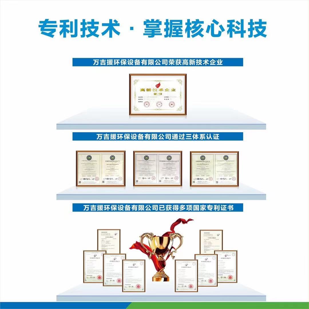 WST-900新拌废弃混凝土回收设备(图5)