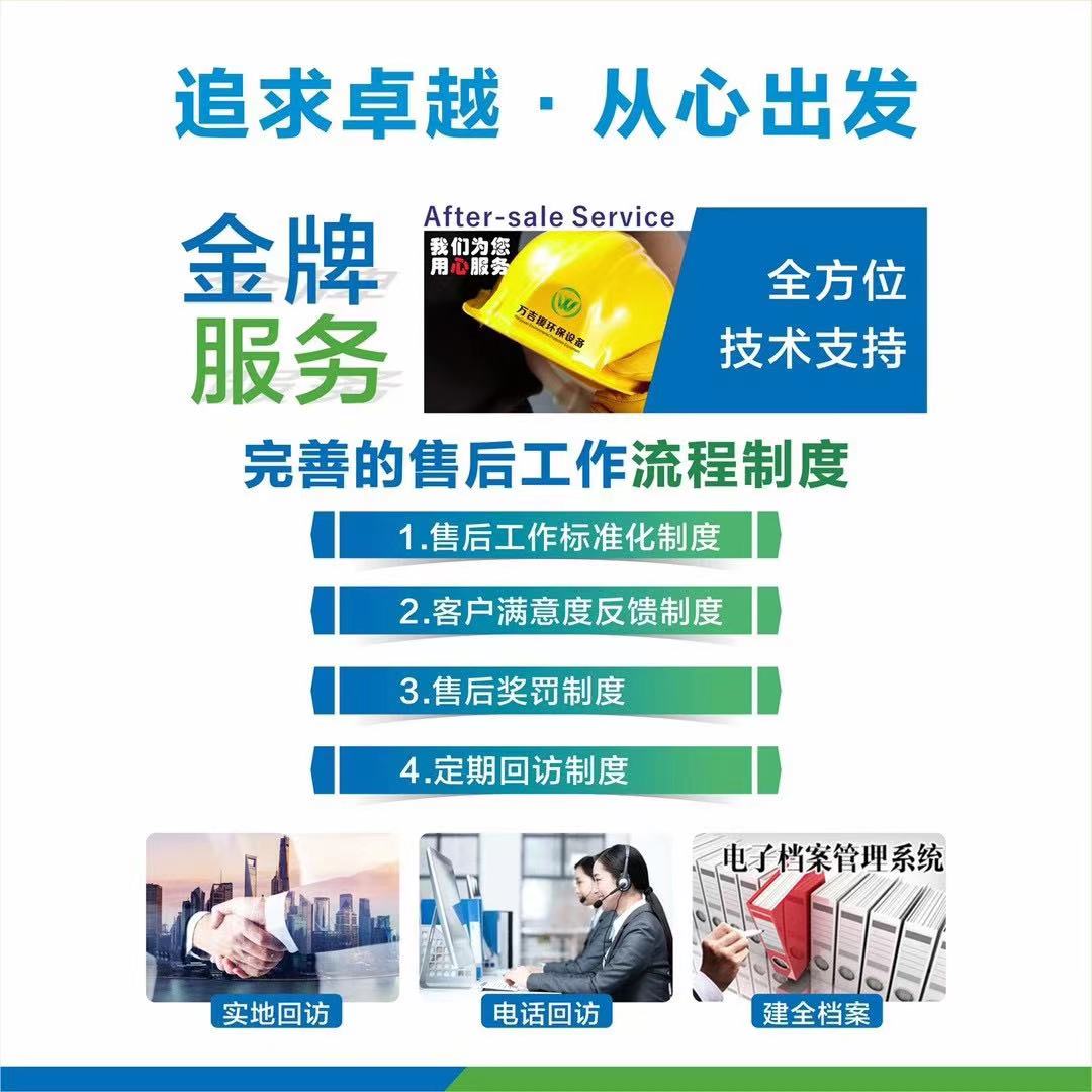 WST-900新拌废弃混凝土回收设备(图6)